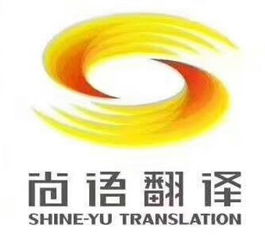 專(zhuān)業(yè)阿拉伯語(yǔ)翻譯服務(wù) 精準(zhǔn)高效，助力溝通無(wú)界限