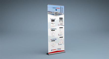 金融行業(yè)易拉寶設(shè)計(jì) 專(zhuān)業(yè)與創(chuàng)新并重，廣州廣告設(shè)計(jì)助力品牌提升