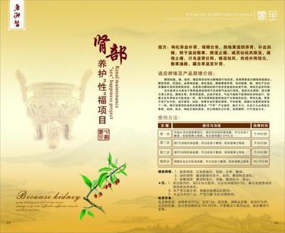 廣州菜牌設(shè)計(jì)價(jià)格、圖片與行情最新資訊