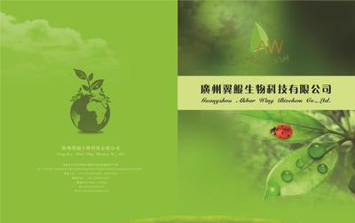 3.21訂貨會(huì)專業(yè)設(shè)計(jì)與印刷解決方案