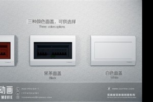 廣州動(dòng)畫(huà)廣告制作與軟件開(kāi)發(fā) 融合創(chuàng)新，驅(qū)動(dòng)數(shù)字未來(lái)