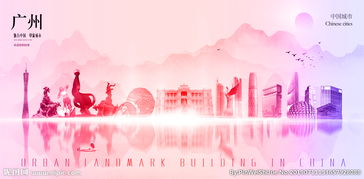 廣州圖片 探索廣告設(shè)計(jì)的都市藝術(shù)