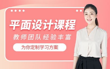 鄂爾多斯設計培訓全解析 平面、廣告與UI設計的專業學習指南