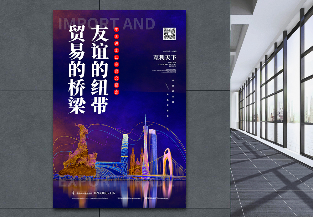 珠江映照科技之光 廣州風(fēng)景與軟件開(kāi)發(fā)的融合設(shè)計(jì)