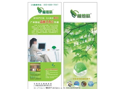 綠色科技，凈化未來(lái)——廣州軟件開(kāi)發(fā)引領(lǐng)空氣凈化新篇章